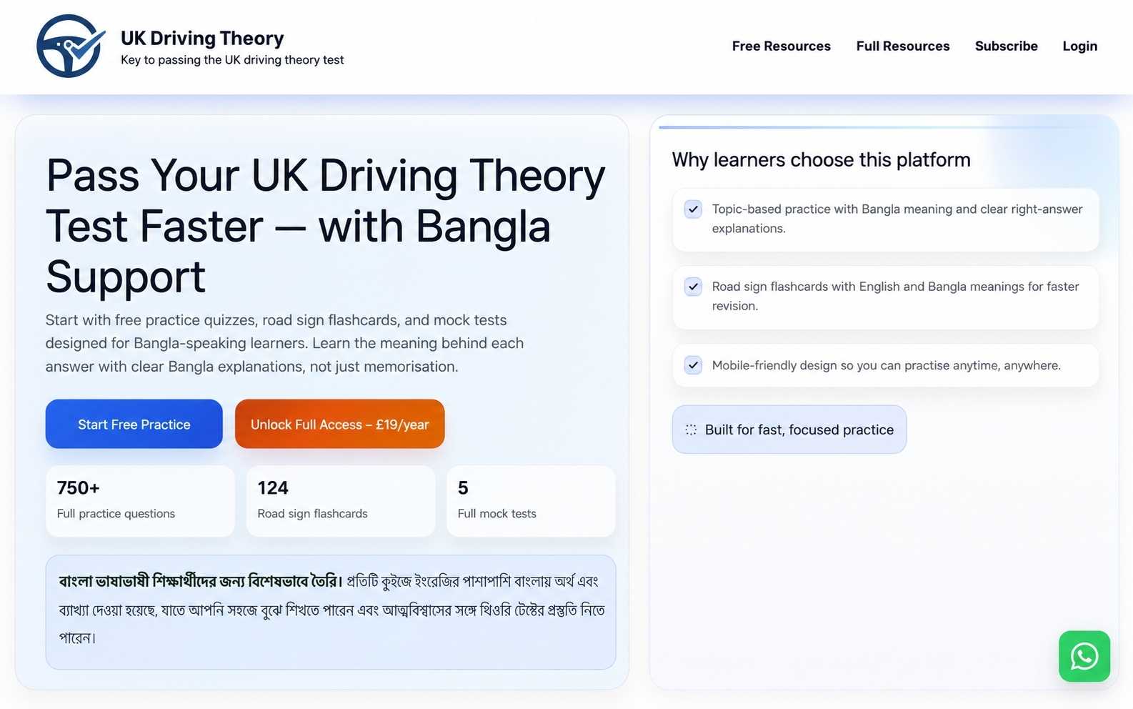 UK Driving Theory website preview